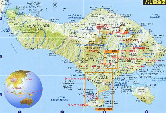 インドネシア ジャワ バリ島 地図